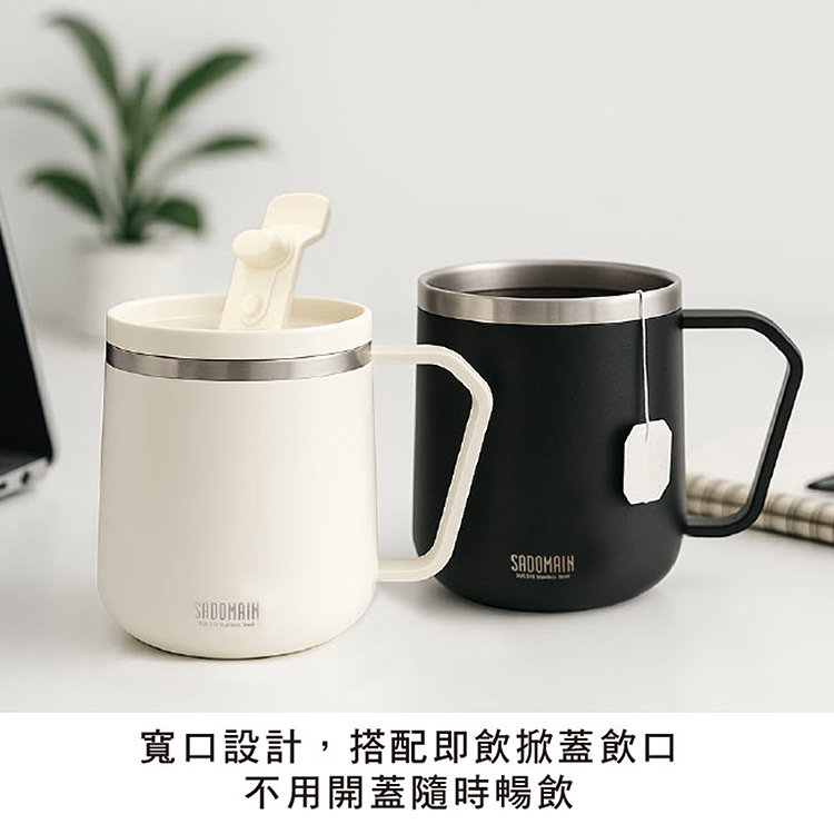 仙德曼316不鏽鋼紳士辦公杯-380ml-2支, , large