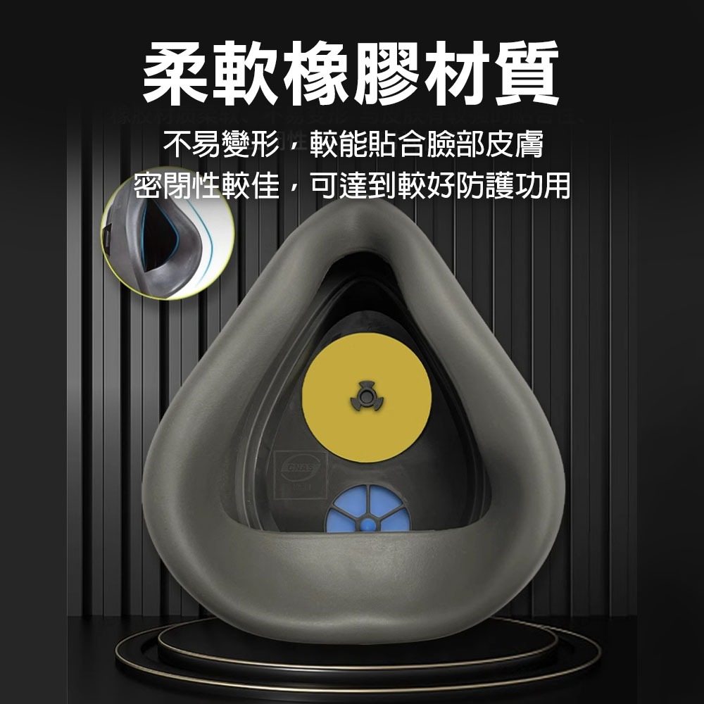 單罐式防毒面具3300 非3M款 濾毒罐 3311K 防毒口罩 噴漆口罩 有機氣體, , large
