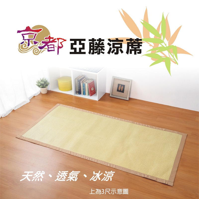 Elite paper mat-extra large, , large