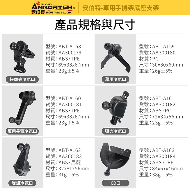 【安伯特】車用手機架底座支架 (伸縮支架 吸盤支架 CD口 出風口 車機旋轉支架 長桿吸盤支架), , large