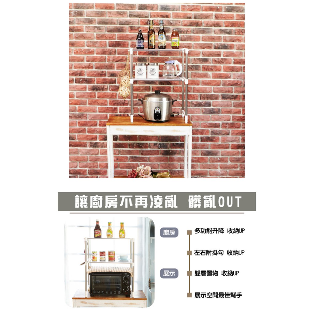【H&R安室家】 多用途升降微波爐置物架 KCF05, , large