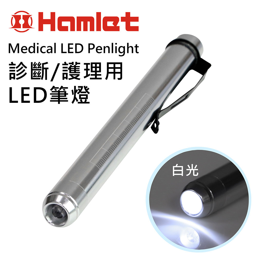 [Hamlet] Medical LED Penlight H072-W, , large