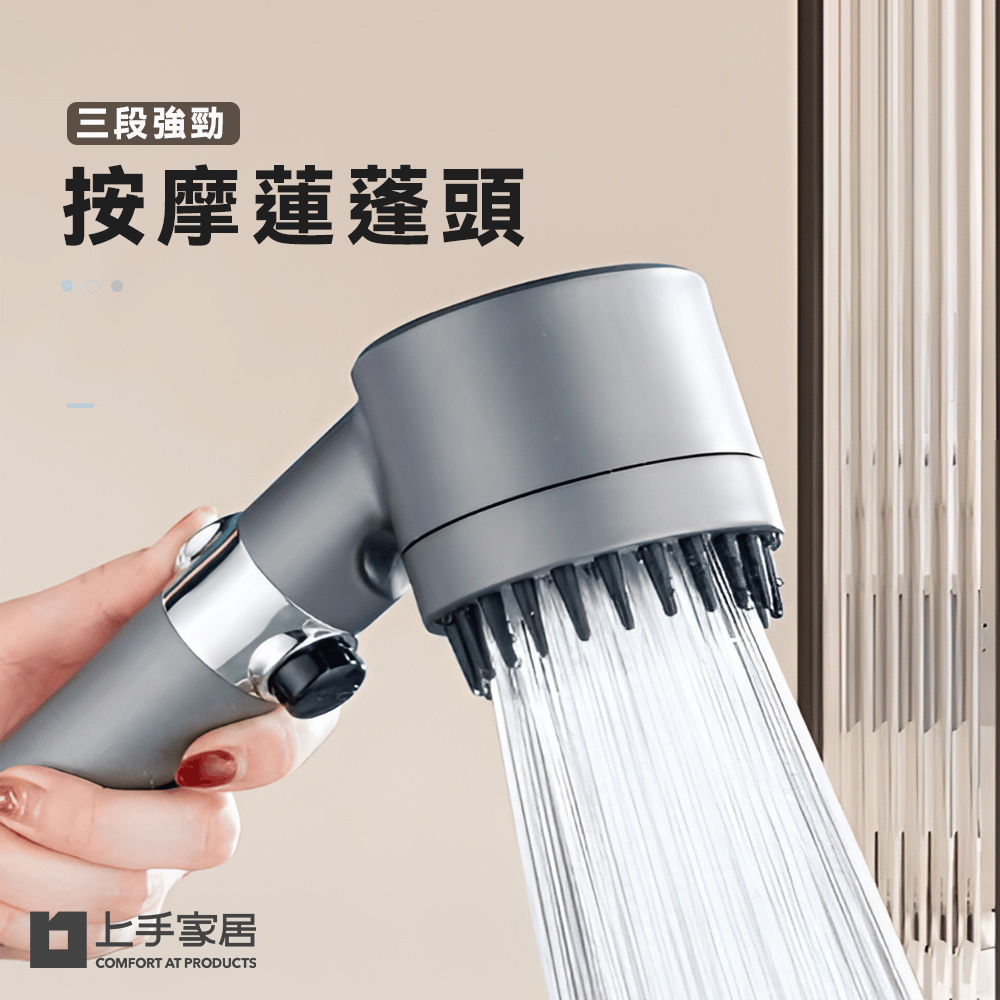 massage-shower-head-set, , large