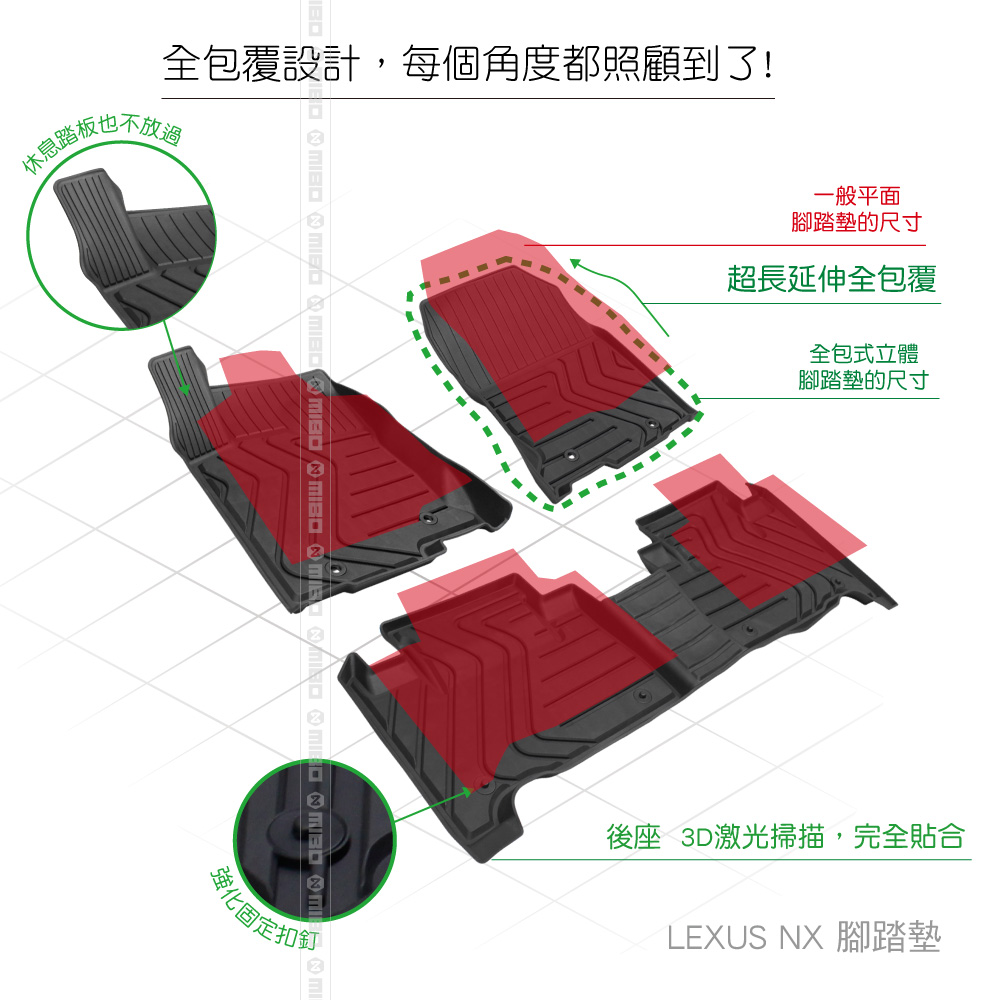 MICHELIN Lexus NX 2014-21 All-inclusive 3D Floor Mats, , large