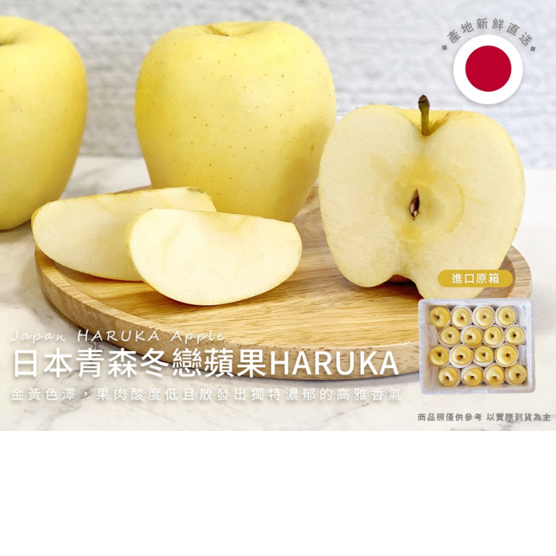 [馥果FruitGo]日本青森 冬戀蘋果-18顆進口原箱, , large