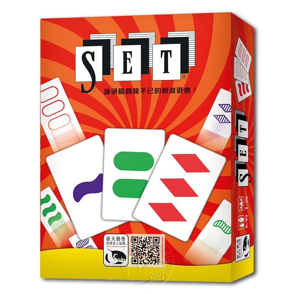 SET, , large