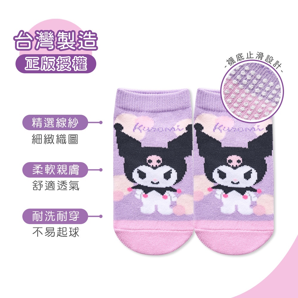 (多款)Sanrio 三麗鷗幼童短襪【旺達棉品】CN-A208, , large