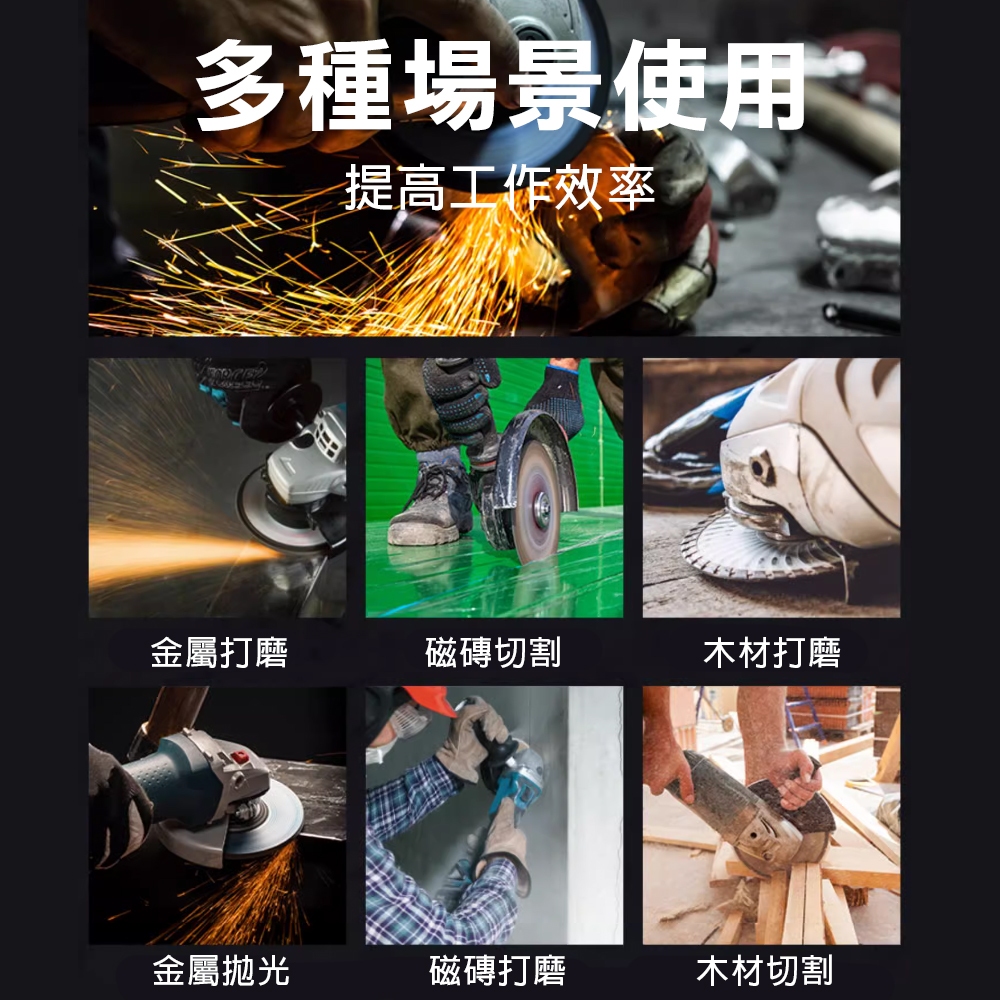 台灣現貨！手持4吋砂輪機 充電 打磨機非牧田 18v 切割機 角磨機 拋光機 打蠟機 電動角磨機 鋰電切割機 打磨, , large
