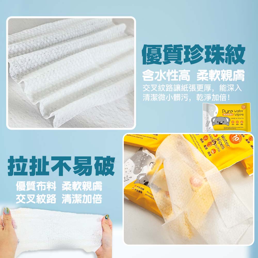 【咪咪購物】悅棉 純水濕紙巾 黃色 10抽X30包/袋, , large