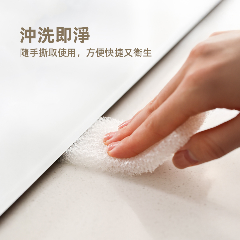 tearable-sponge-cloth, , large