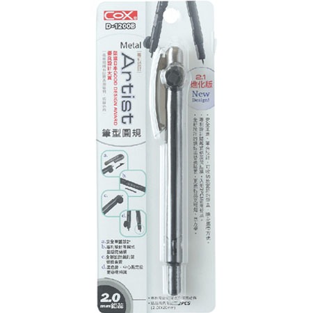 COX三燕 2.1進化版 筆型圓規D-1200B藍, , large