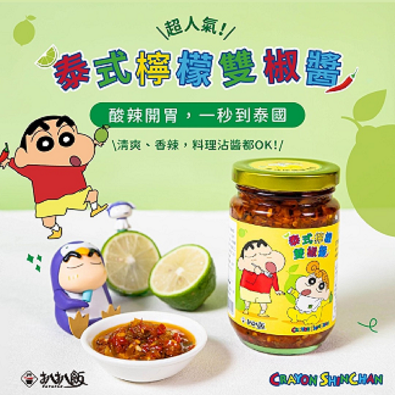 CrayonShinchanxThai Pepper Chili Sauce