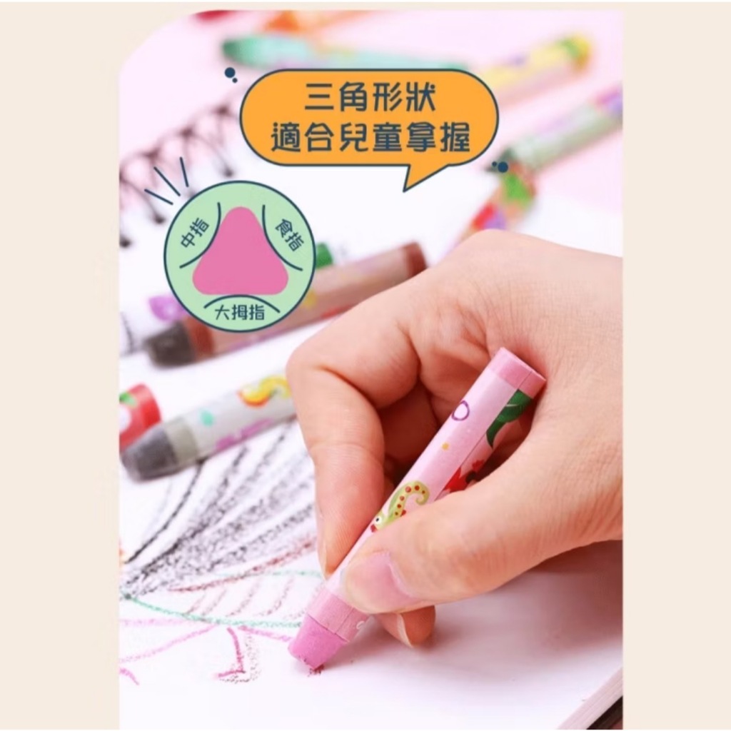 【德國天鵝STABILO】 Trio 三角筆身油性粉蠟筆 12/24色 兒童蠟筆24色(ST2624), , large