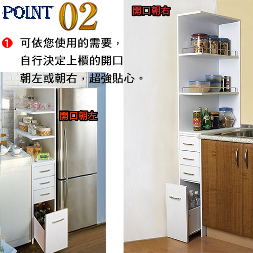 《C&B》超強功能20CM隙縫收納櫃/台灣生產, , large