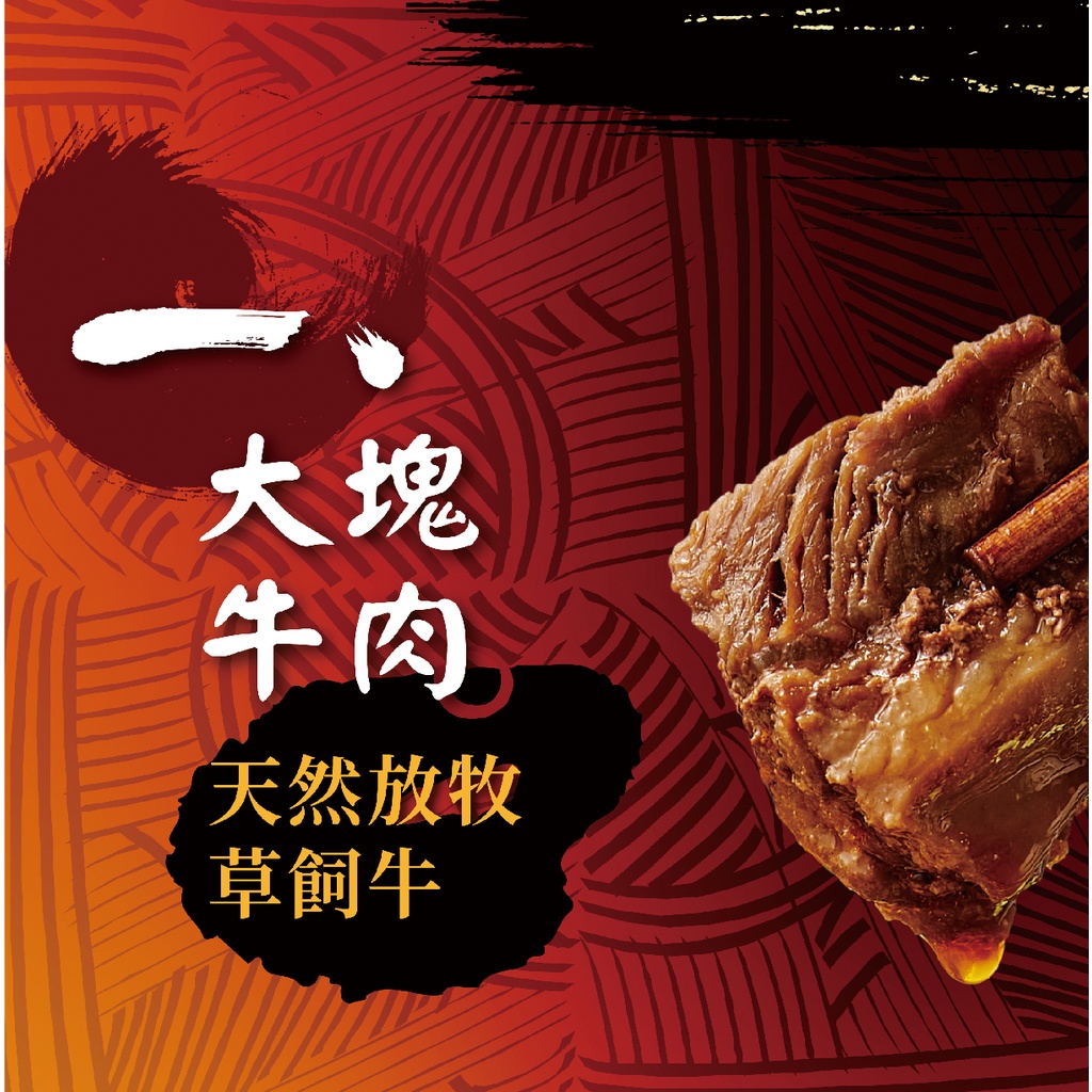 【DachanFood】Braised Beef Soup (500g per pack), , large