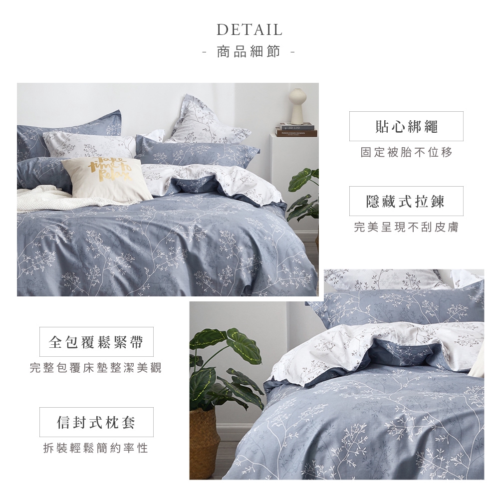 bedding, , large