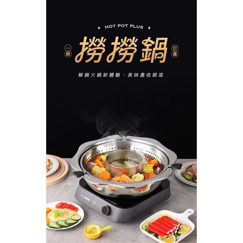 Hot pot pot, , large