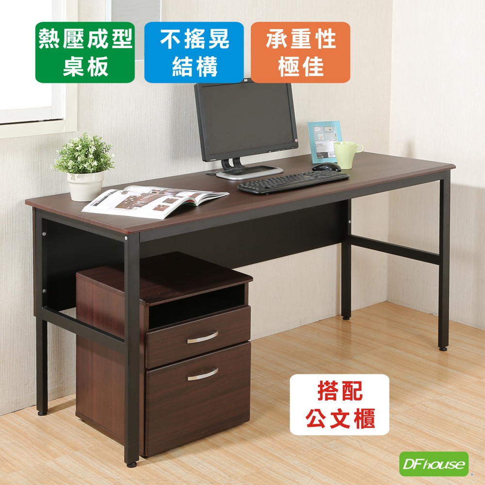 《DFhouse》頂楓150公分電腦辦公桌+活動櫃-胡桃色, , large