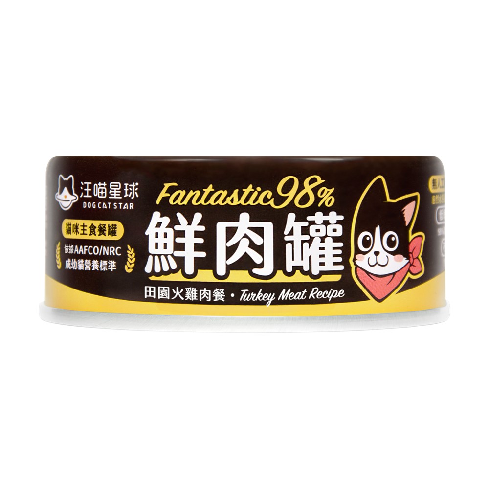 汪喵星球-貓咪98鮮肉主食罐80g田園火雞, , large