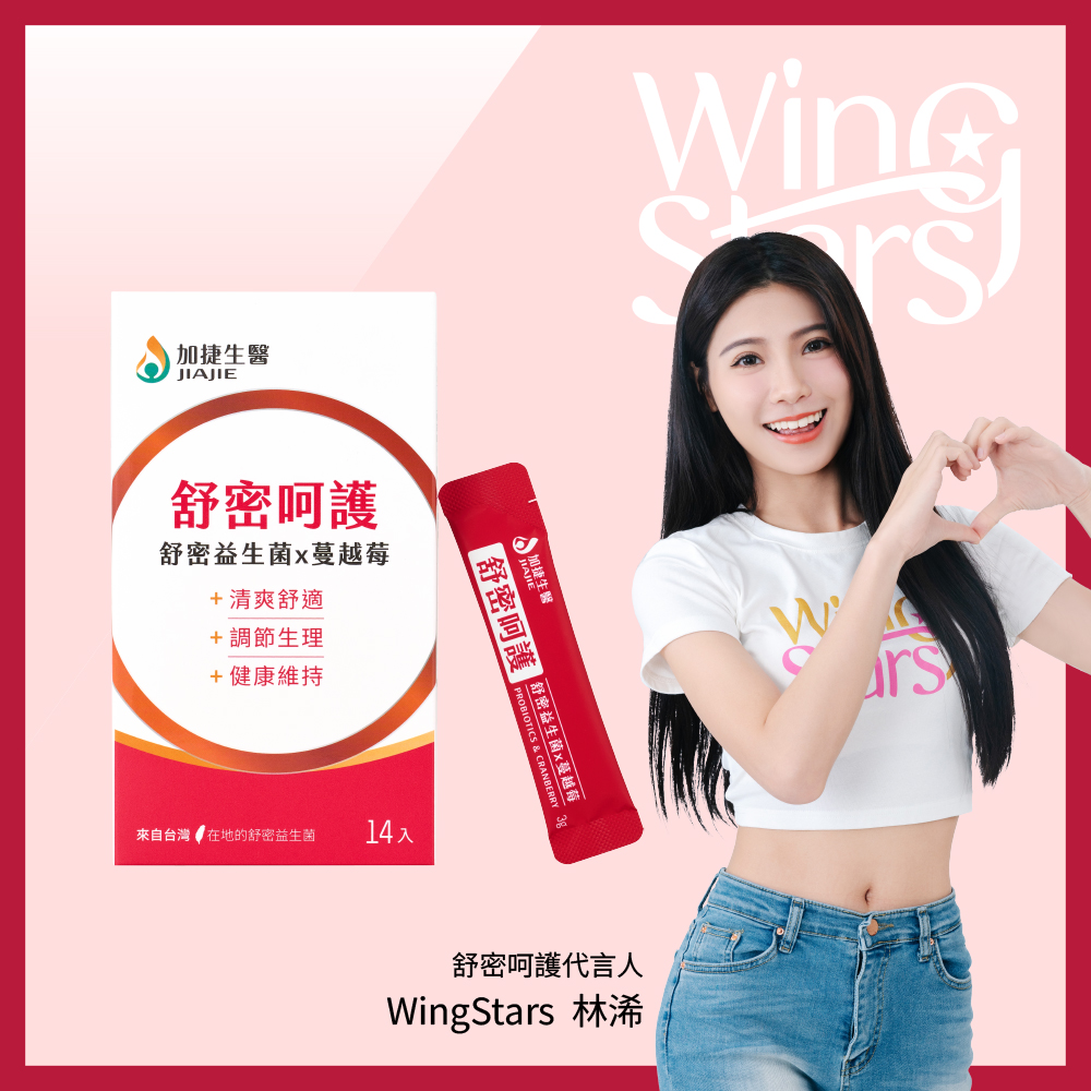  JIA JIE Biomedica, , large