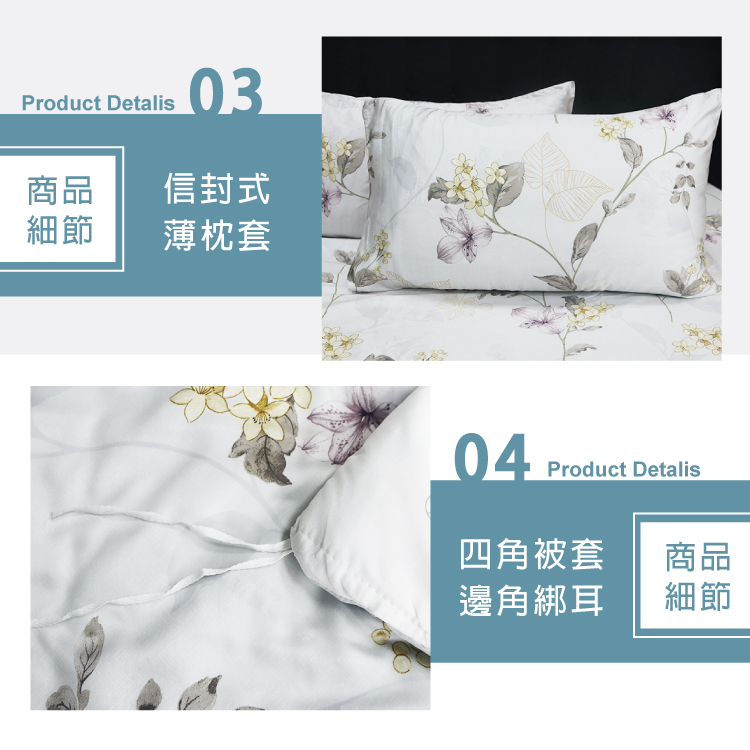 100%純天絲頂級加大60S四件式床包兩用被組, , large