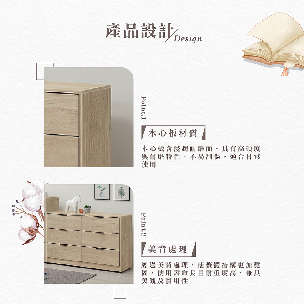 【Hampton 漢汀堡】凡可六斗櫃, , large