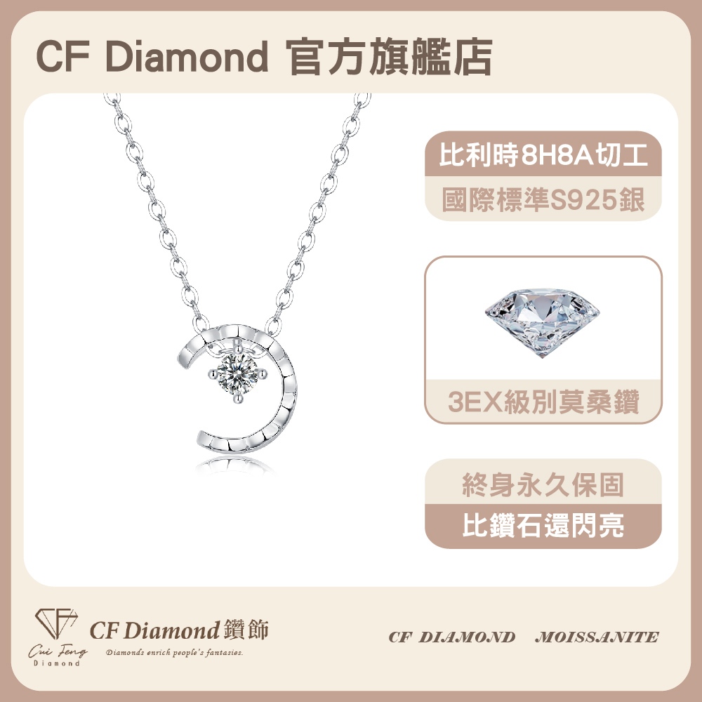 CF Diamond