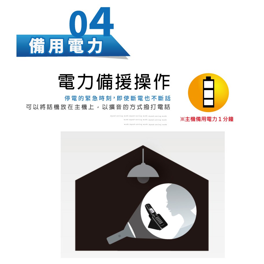 Panasonic 國際牌 DECT數位中文顯示無線電話 KX-TGD310TW, , large