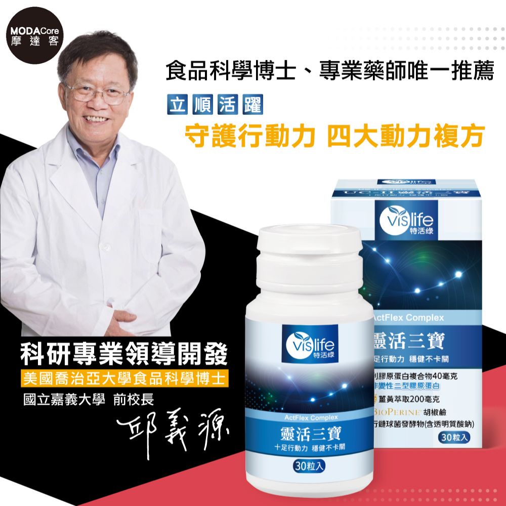 health products