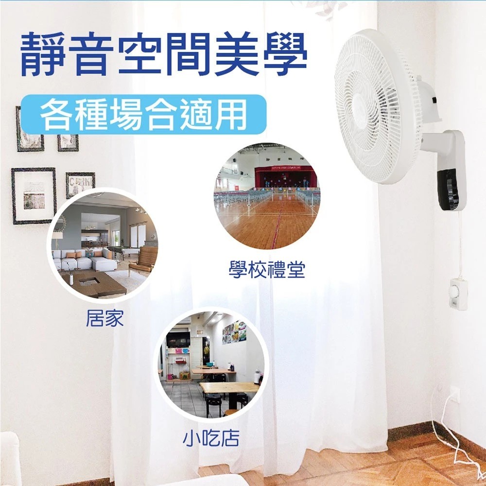 SUPAFINE 16” DC Inverter Wall Fan with Power Bank Compatibility HFB-S3636, , large