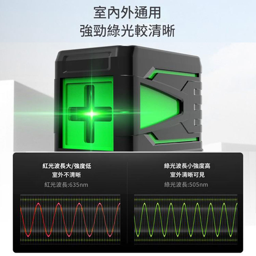 Laser Level 2-Line - Green Light, , large