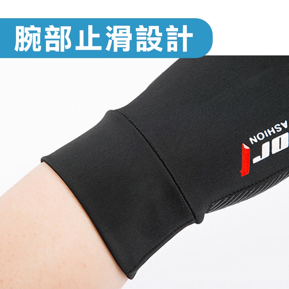 冰絲手套, , large