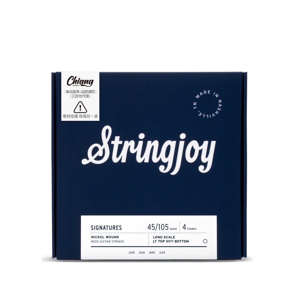 Stringjoy NBA45105LS 四弦電貝斯套弦【敦煌樂器】, , large