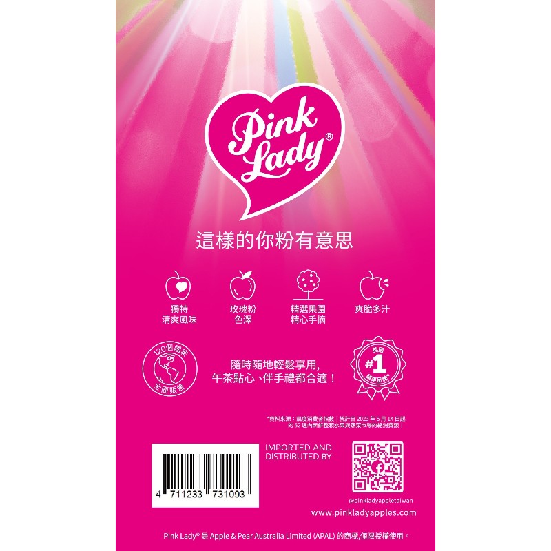 Pink Lady Apple, , large