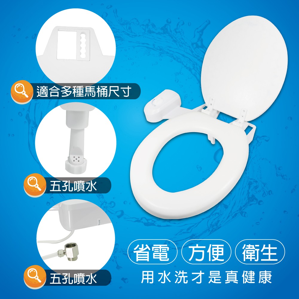【雙手萬能】免插電簡易安全免治沖水清洗器(屁屁沖洗/婦洗器), , large