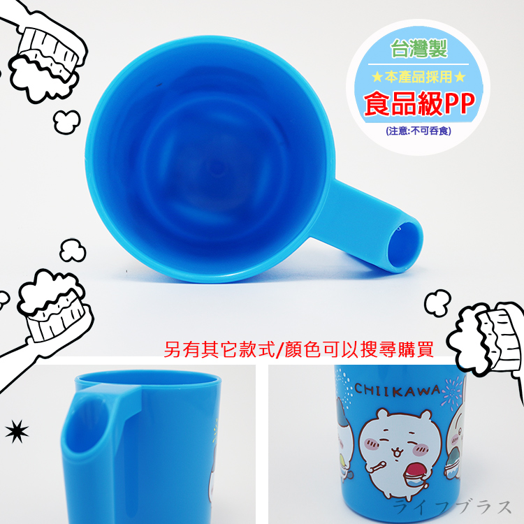 吉伊卡哇-PP牙刷杯-藍-280ml-4入, , large