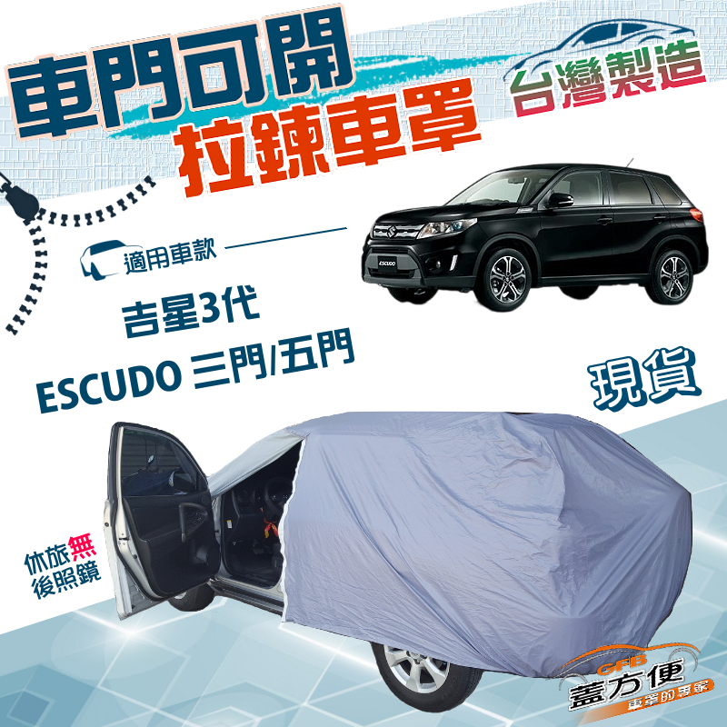 CAR COVER, , large