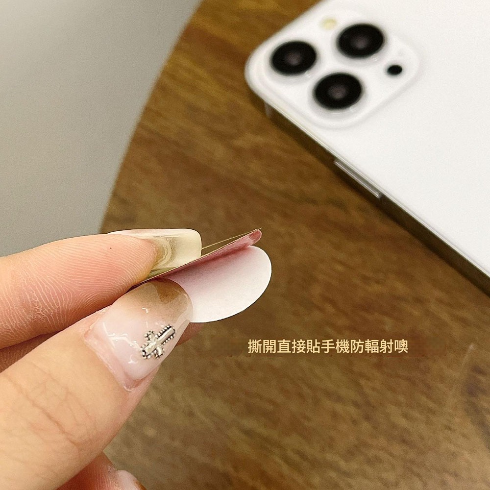 防輻射能量手機貼2入, , large