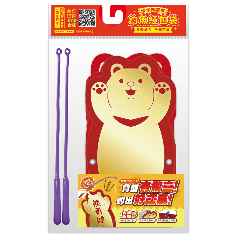 金古錐釣魚紅包袋-6入