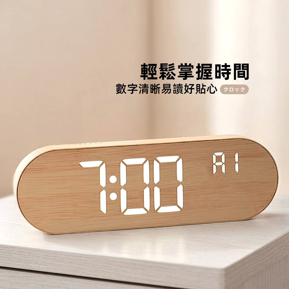 wooden-digital-clock, , large