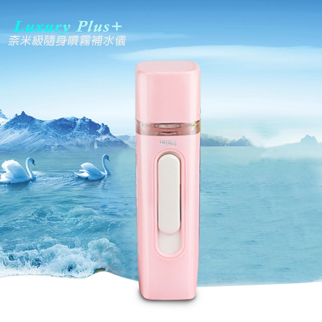 【AN07玫瑰紅】Luxury奈米級芳香精油噴霧補水儀, 玫瑰紅, large