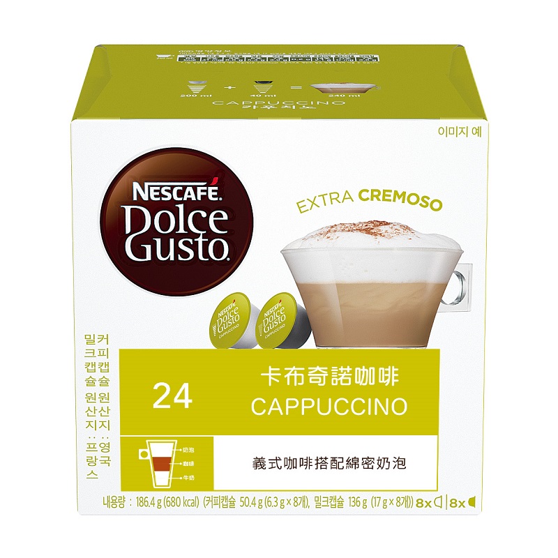 Dolce Gusto 卡布奇諾咖啡, , large