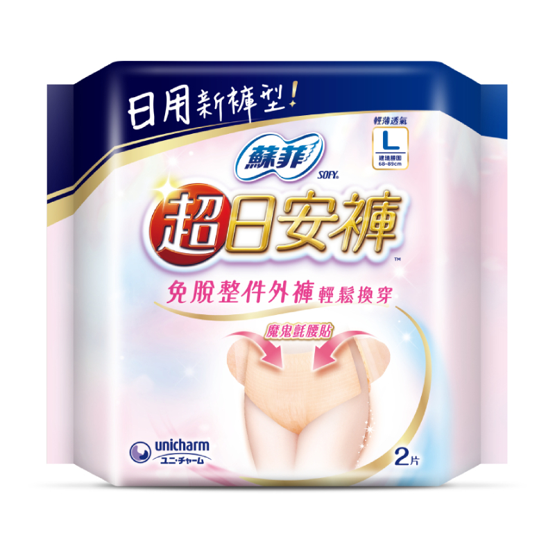 Sofy napkin pant day L, , large