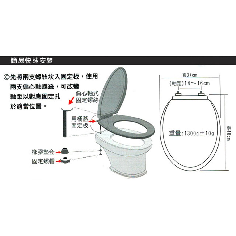 金德恩 GS MALL 台灣製造 一組白色 48公分 抑菌型加長下鎖式馬桶蓋 TOTO HCG 白色款 抑菌馬桶蓋 下鎖式馬桶蓋 馬桶蓋, , large