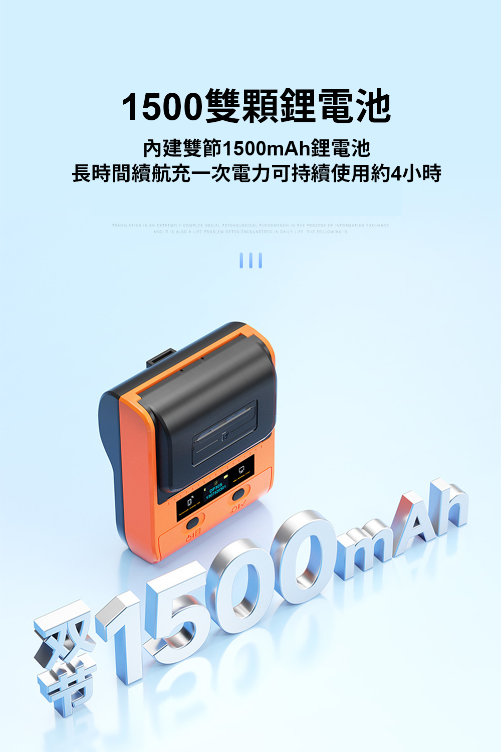 【德佟DETONGER】DP30S(203DPI) 多功能藍芽標籤機 熱感應標籤機 貼紙機 送硬殼包, , large