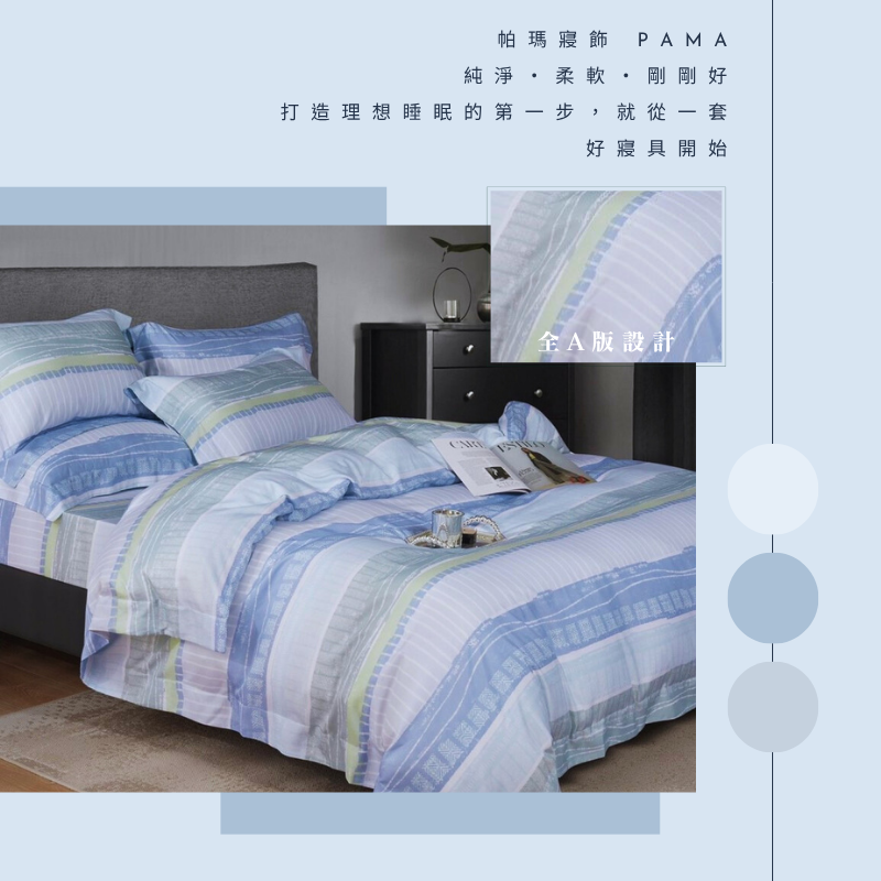 Double bed sheet set, , large