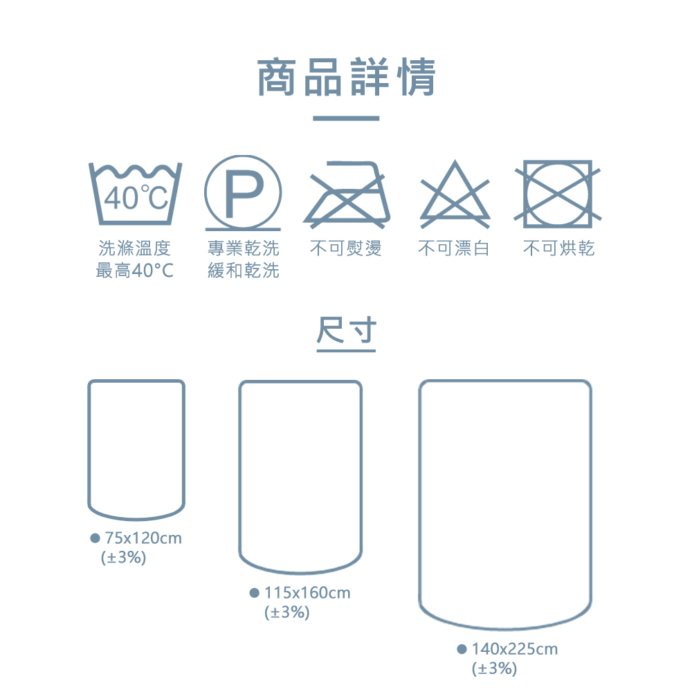 【日本旭川】生命磁醫護級石墨烯四季毯被1入140x225+石墨烯雙人床包枕套組 舒眠放鬆 推薦, , large