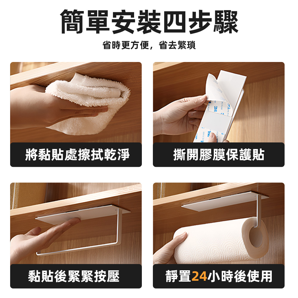 adhesive-kitchen-paper-holder-black, , large