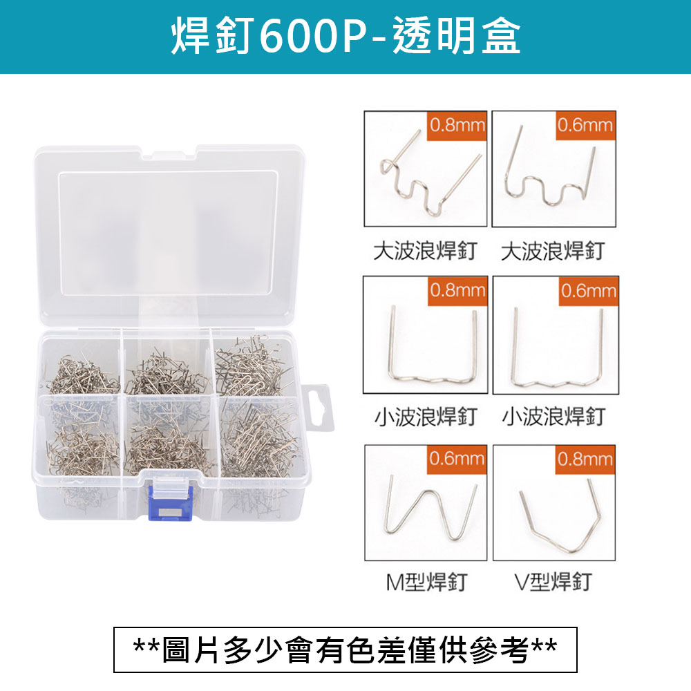600p transparent box for welding studs, , large