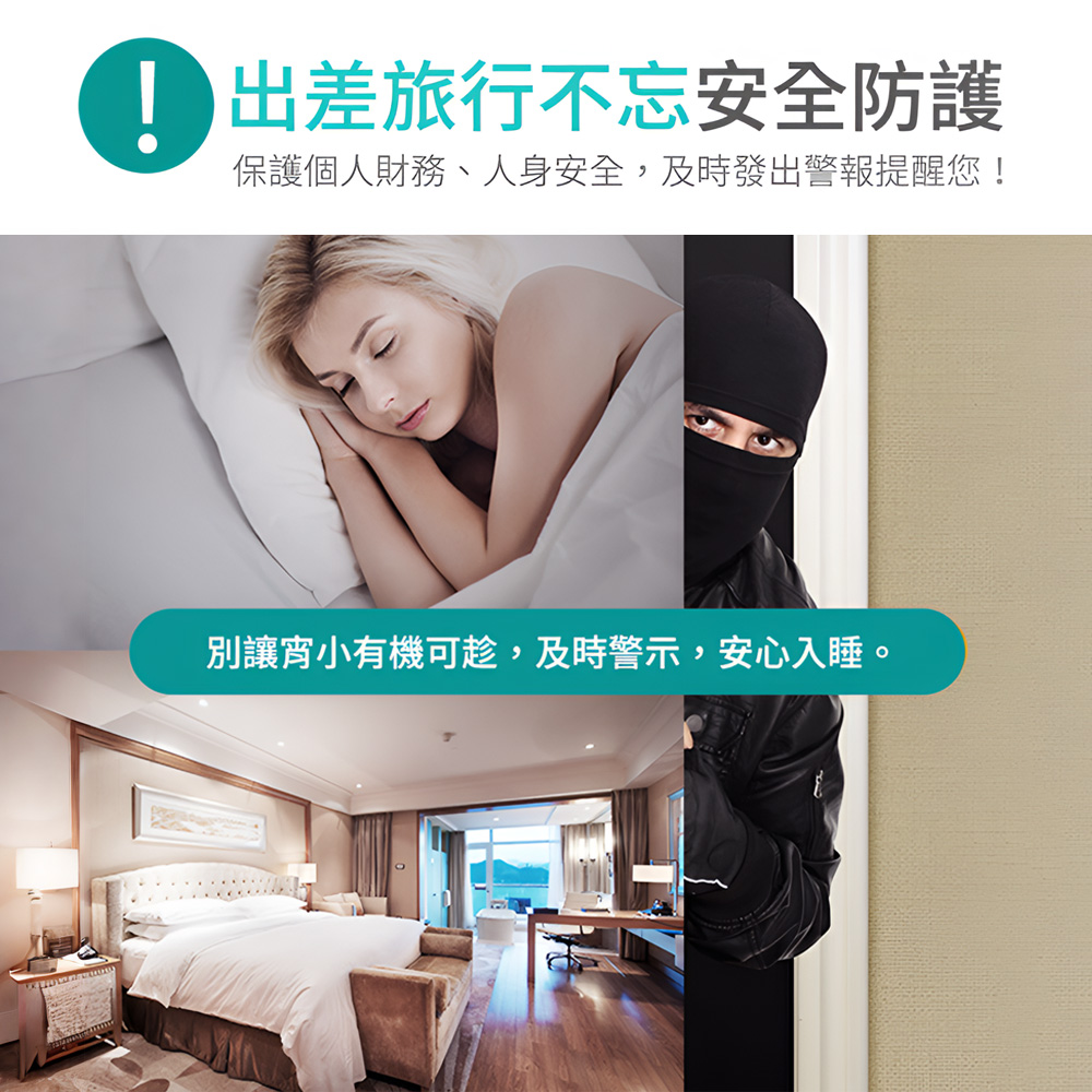 door-stop-alarm-black, , large